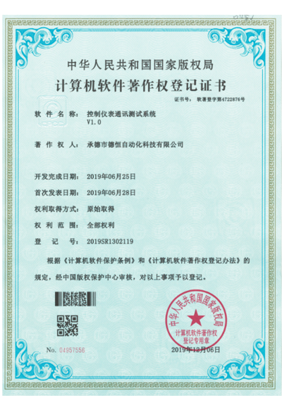 榮譽(yù)資質(zhì)