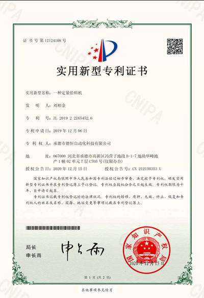 榮譽(yù)資質(zhì)