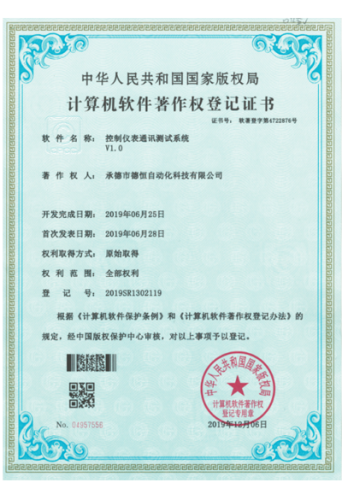 榮譽(yù)資質(zhì)