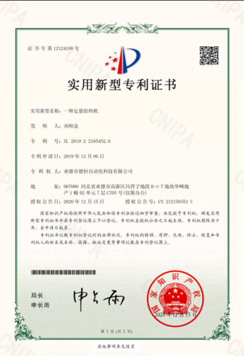 榮譽(yù)資質(zhì)