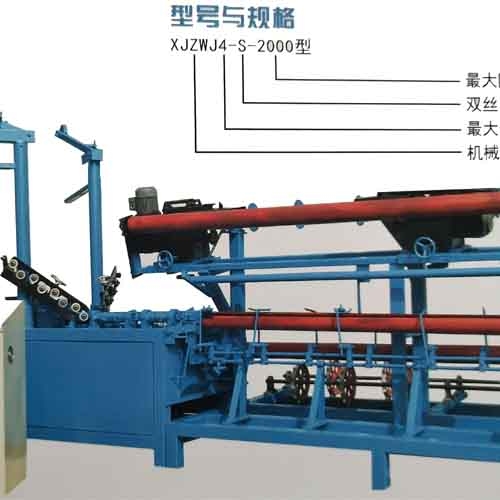 自動(dòng)金屬絲菱形制網(wǎng)機